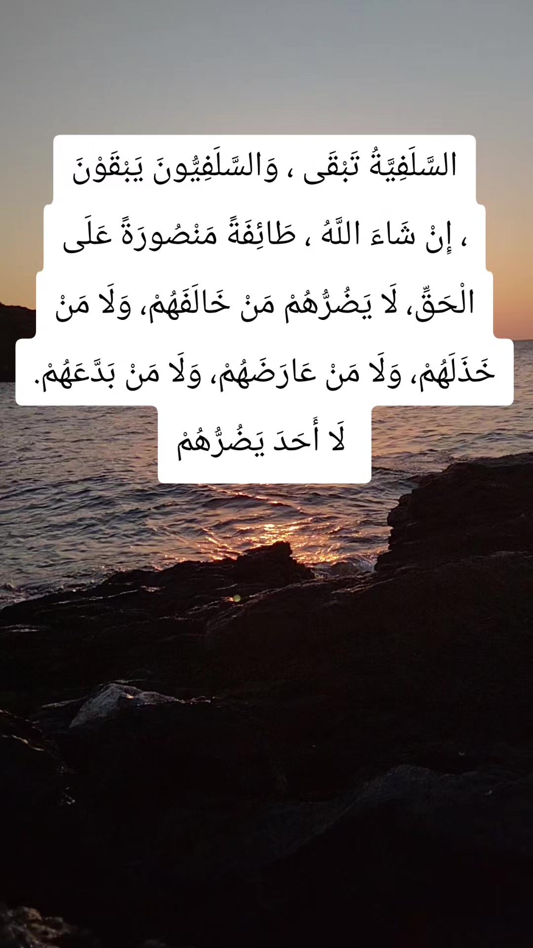 @🌹 خَلَفْ لِخَيْرِ سلَفْ 🌸📚