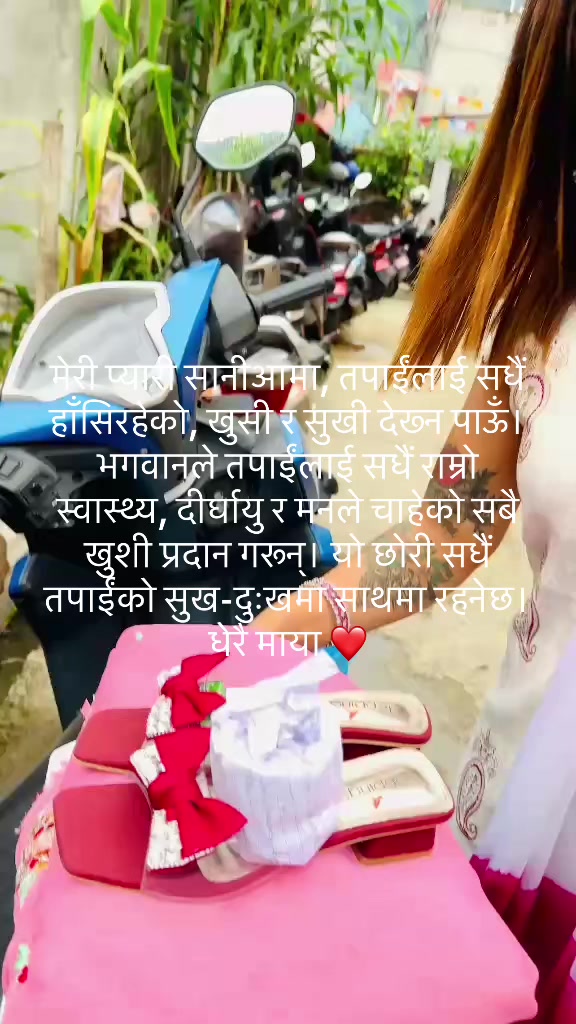 @Bhawana Ranabhat