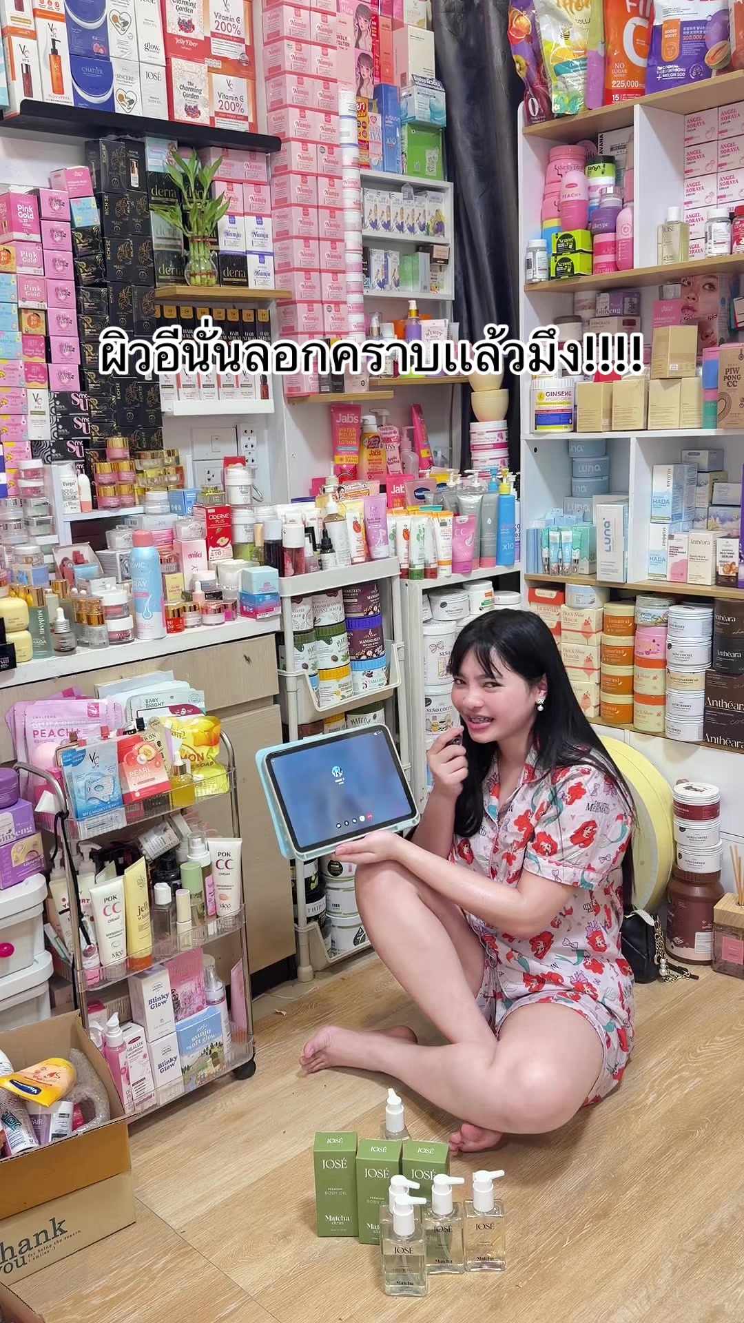 @ดีที่ชอบจัดโต๊ะเครื่องเเป้ง🎀✨