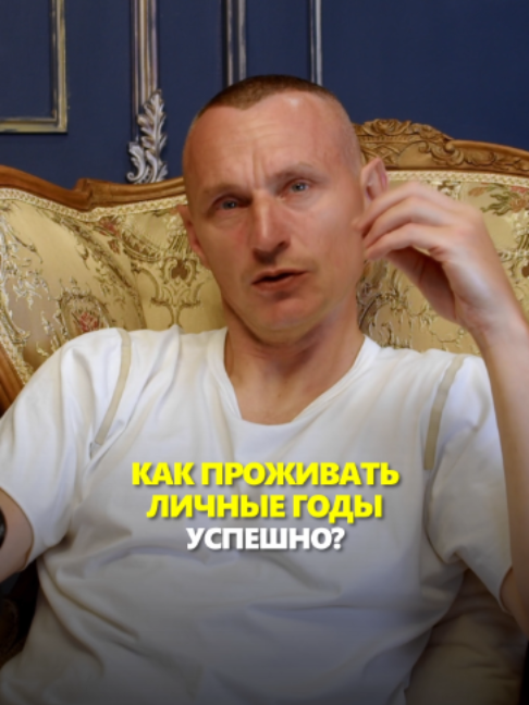 @АЛЕКСЕЙ КАПУСТИН | НУМЕРОЛОГ