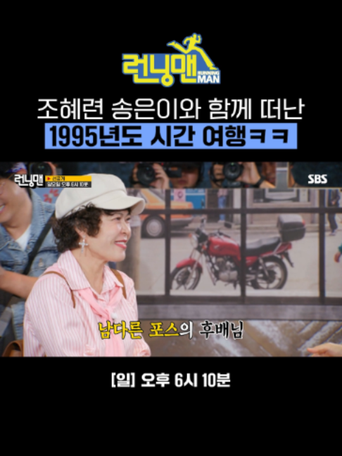 @SBS