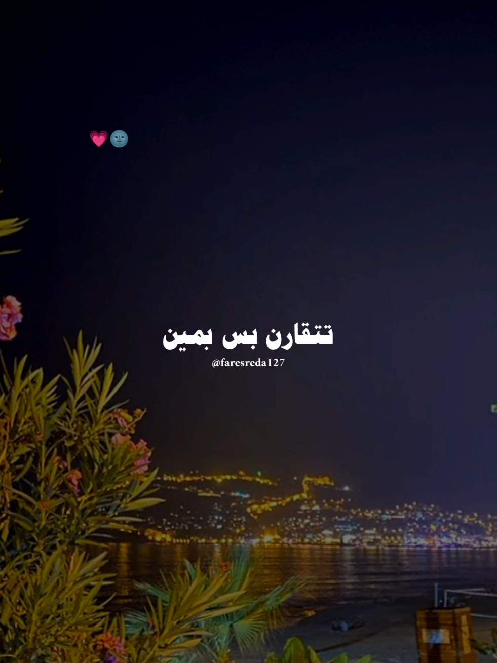 @فــارس♡