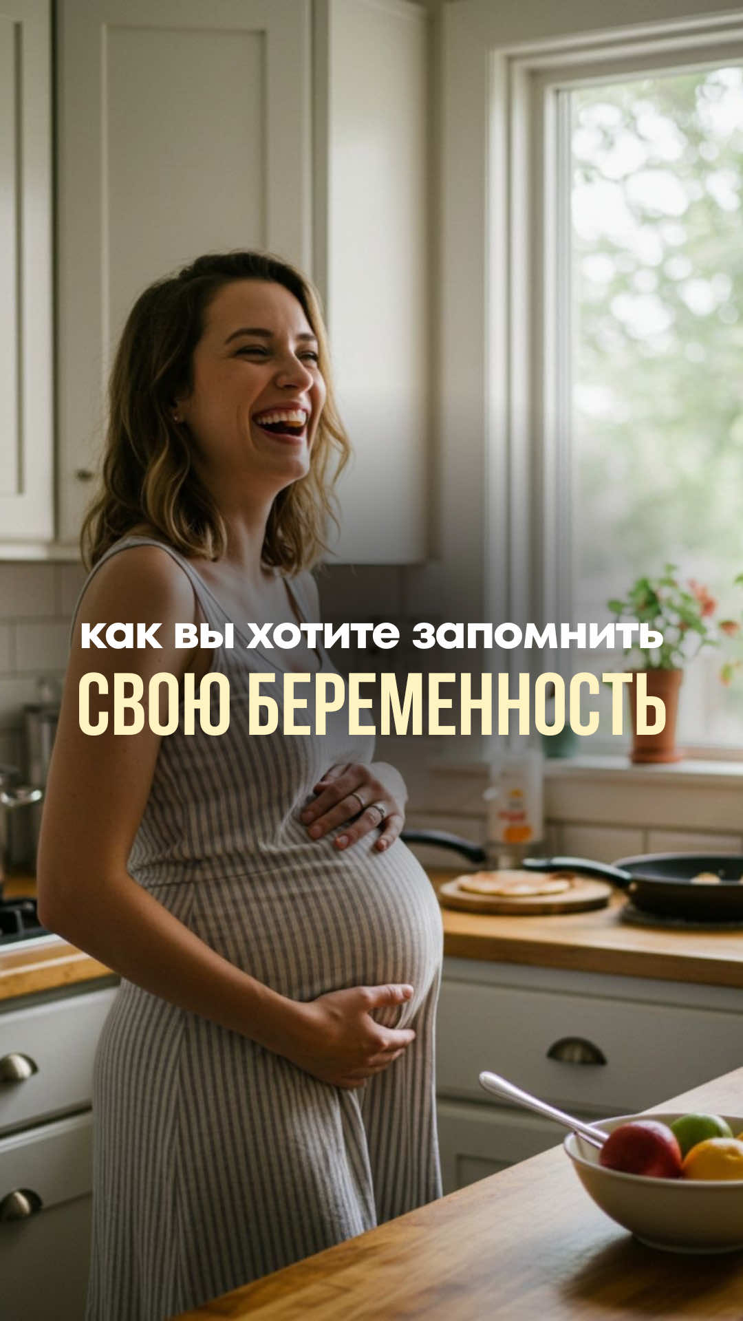 @Больше в инстаграм