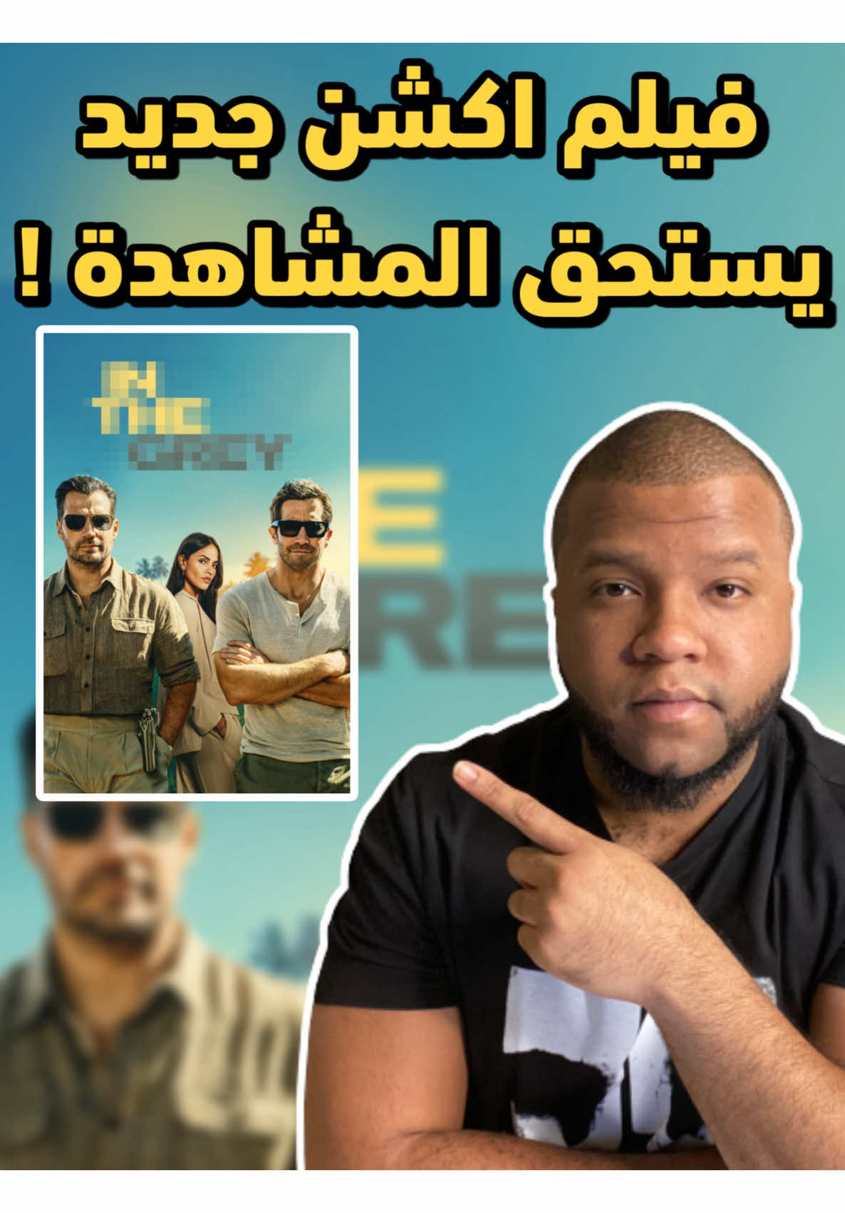 @محمد بدر 🍿🎥