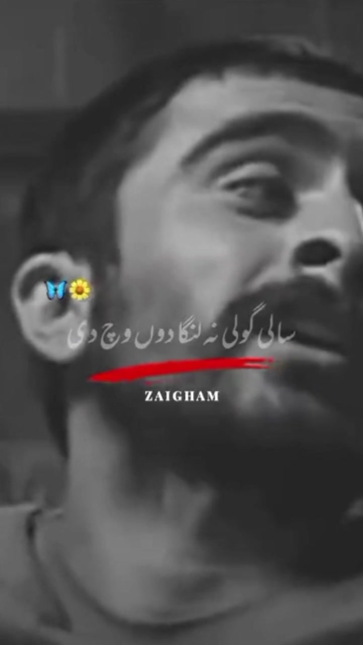 @Ch.Javed