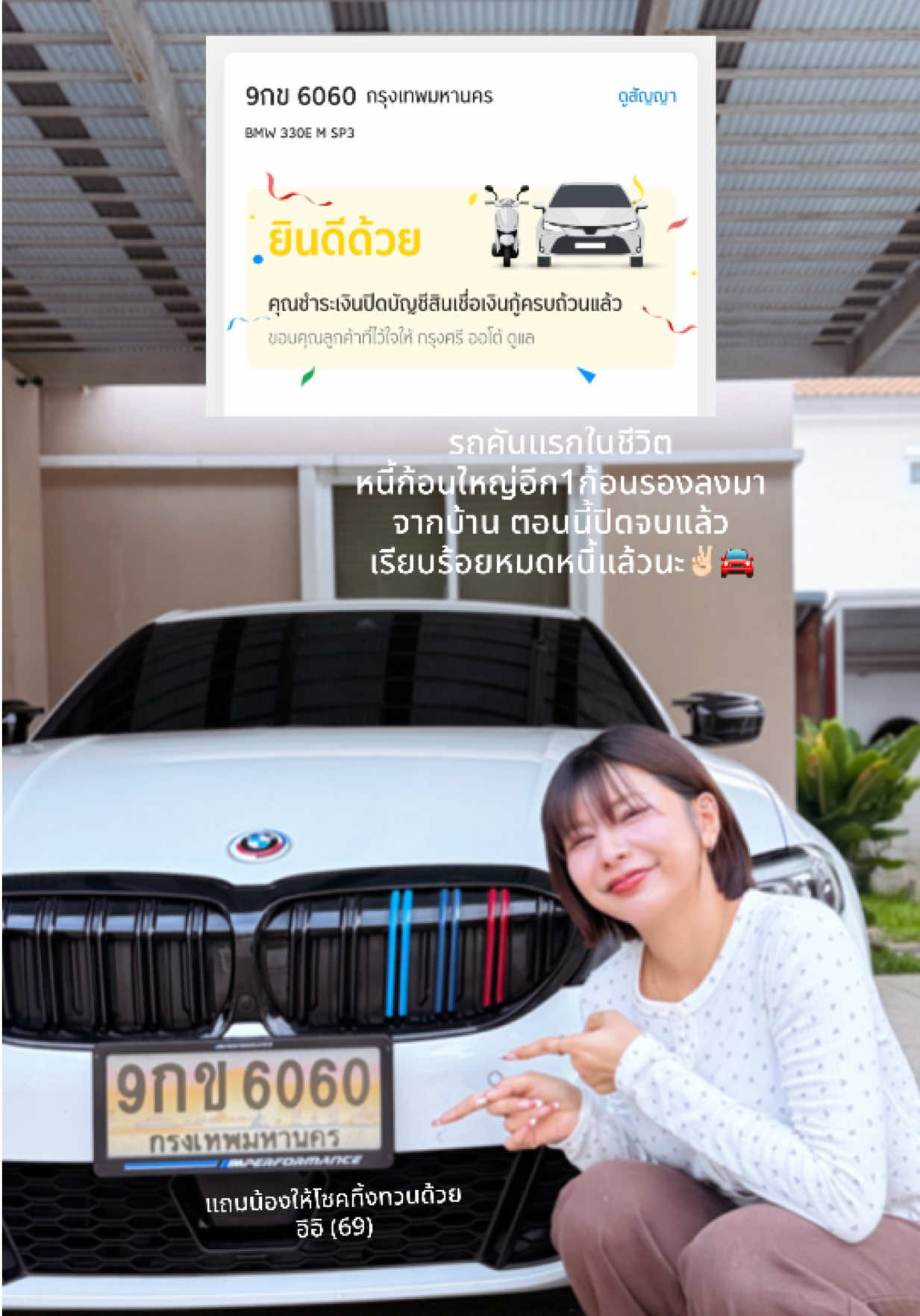 @พิมมี่แม่ค้าผมสั้นๆ
