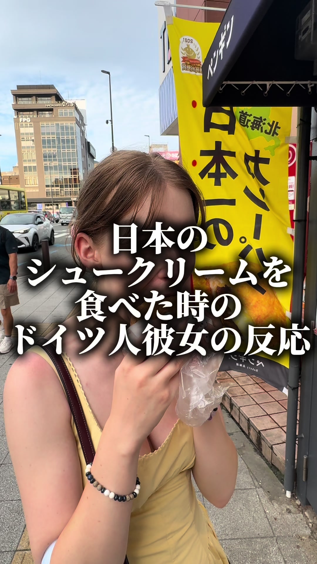 @フランツィと一緒