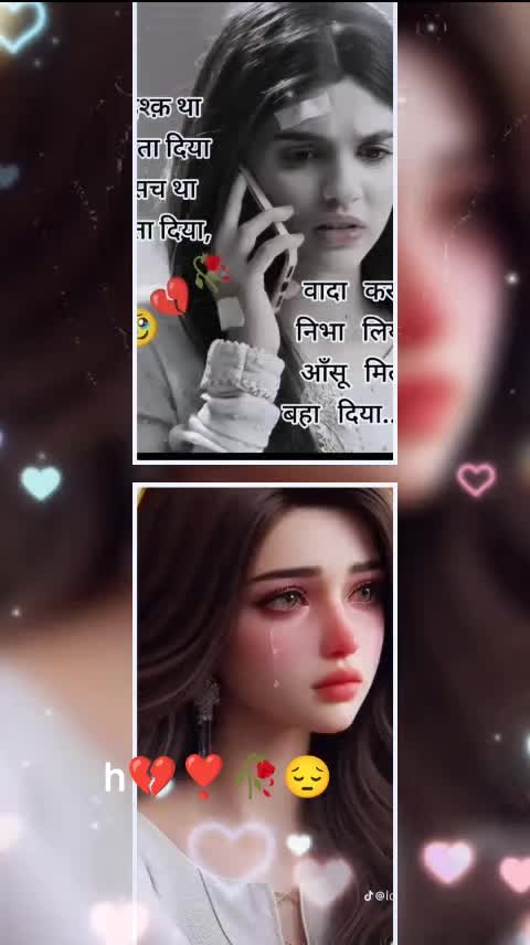 @Hari paswan