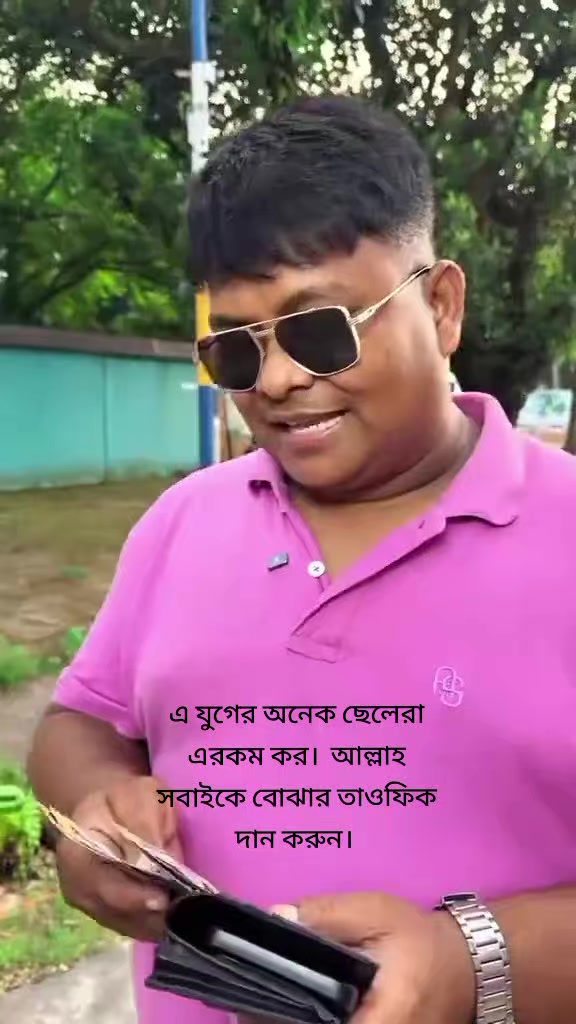 @Dear Dadu💚💚