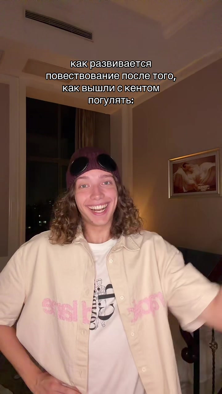 @вадик