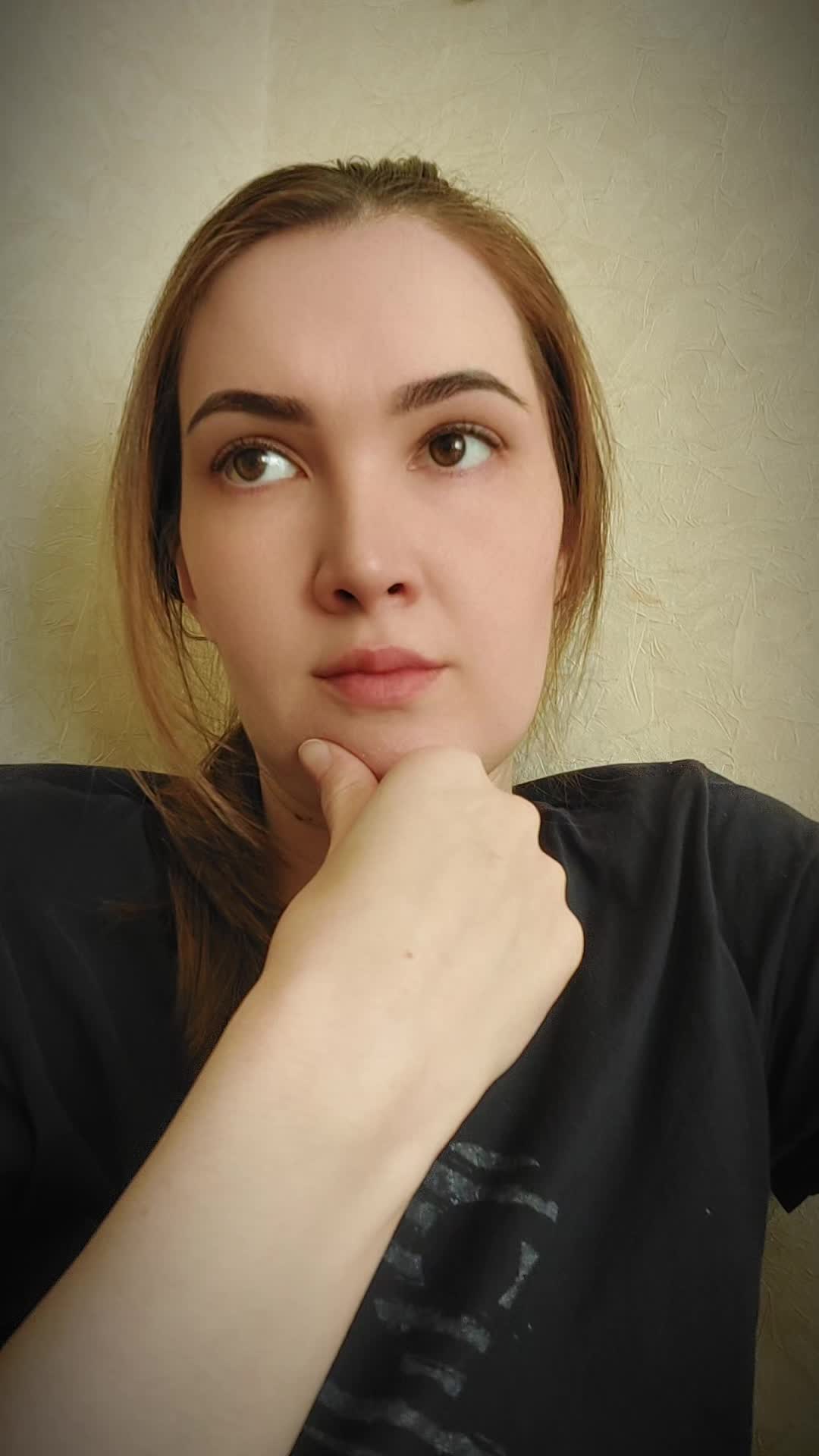 @Яна