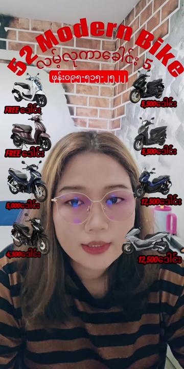 @Che မထွေး🇲🇲🛵