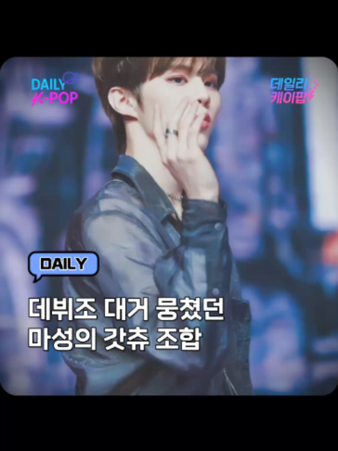 @daily_kpop1