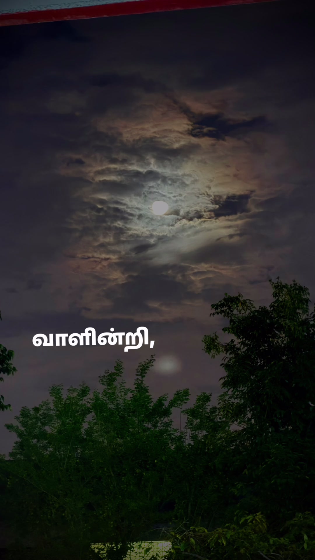 @SinthuBairavi Ganesan