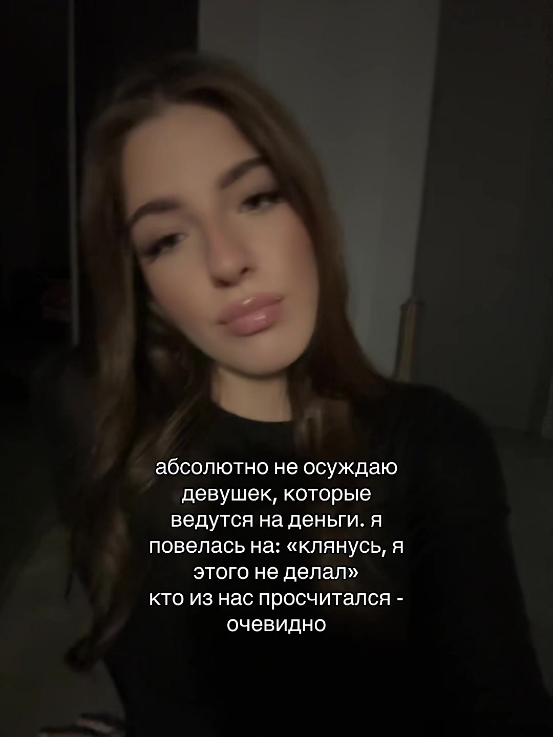 @скайла