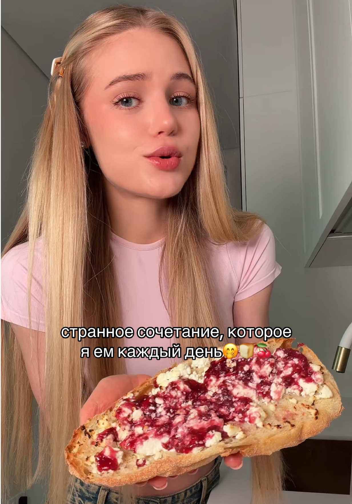 @тгк: Monderiss