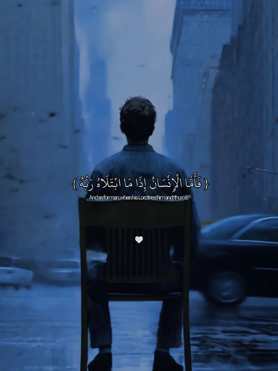 @أُسَامَــــة || QURAN