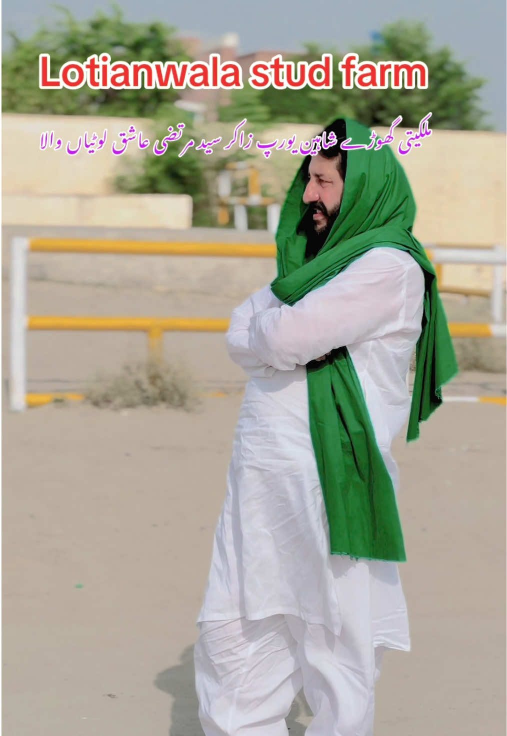 @امیدالغرباء ٹرسٹ لوٹیاںوالا 🤲