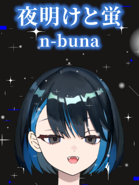 @朔
