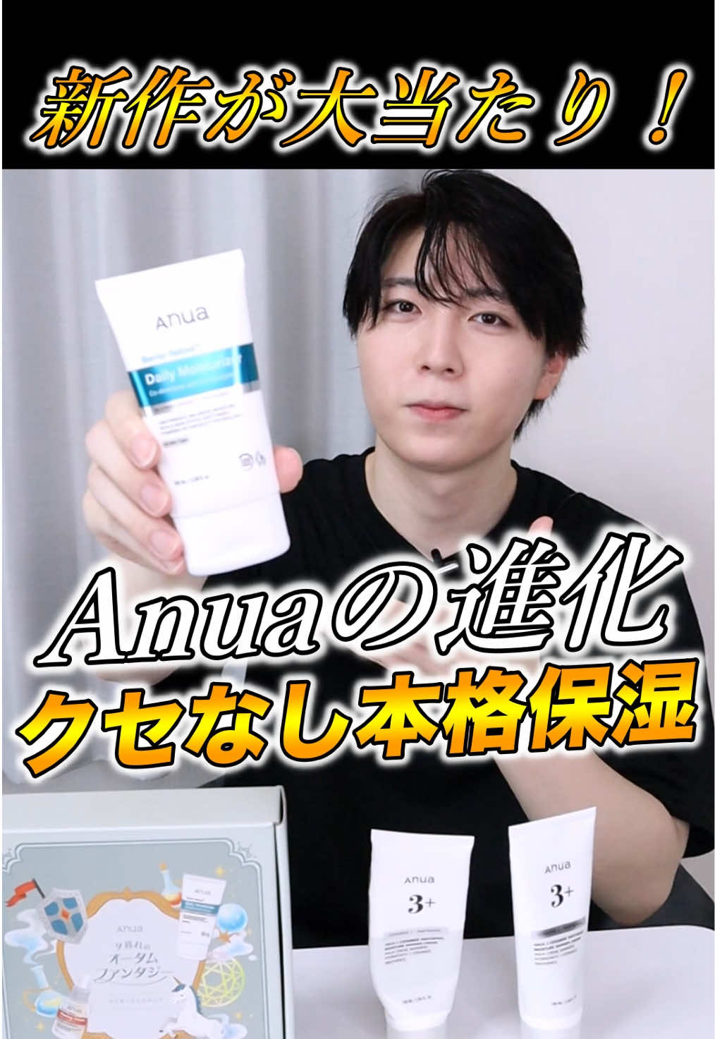 @FUGA【美容スキンケア】