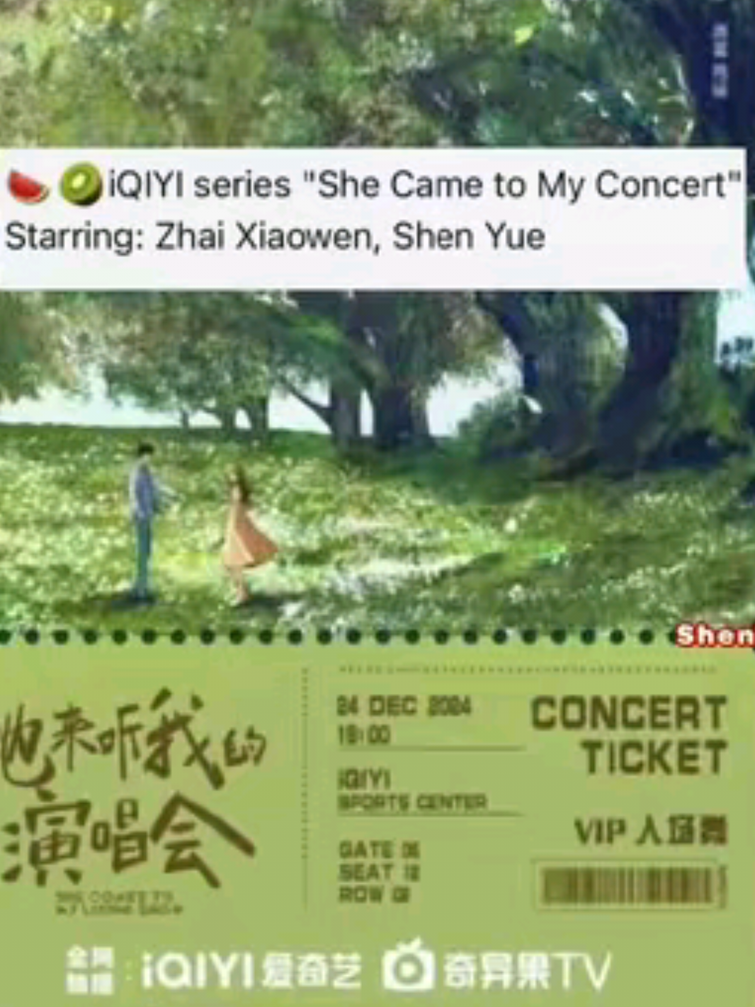 @ShenYue_INA