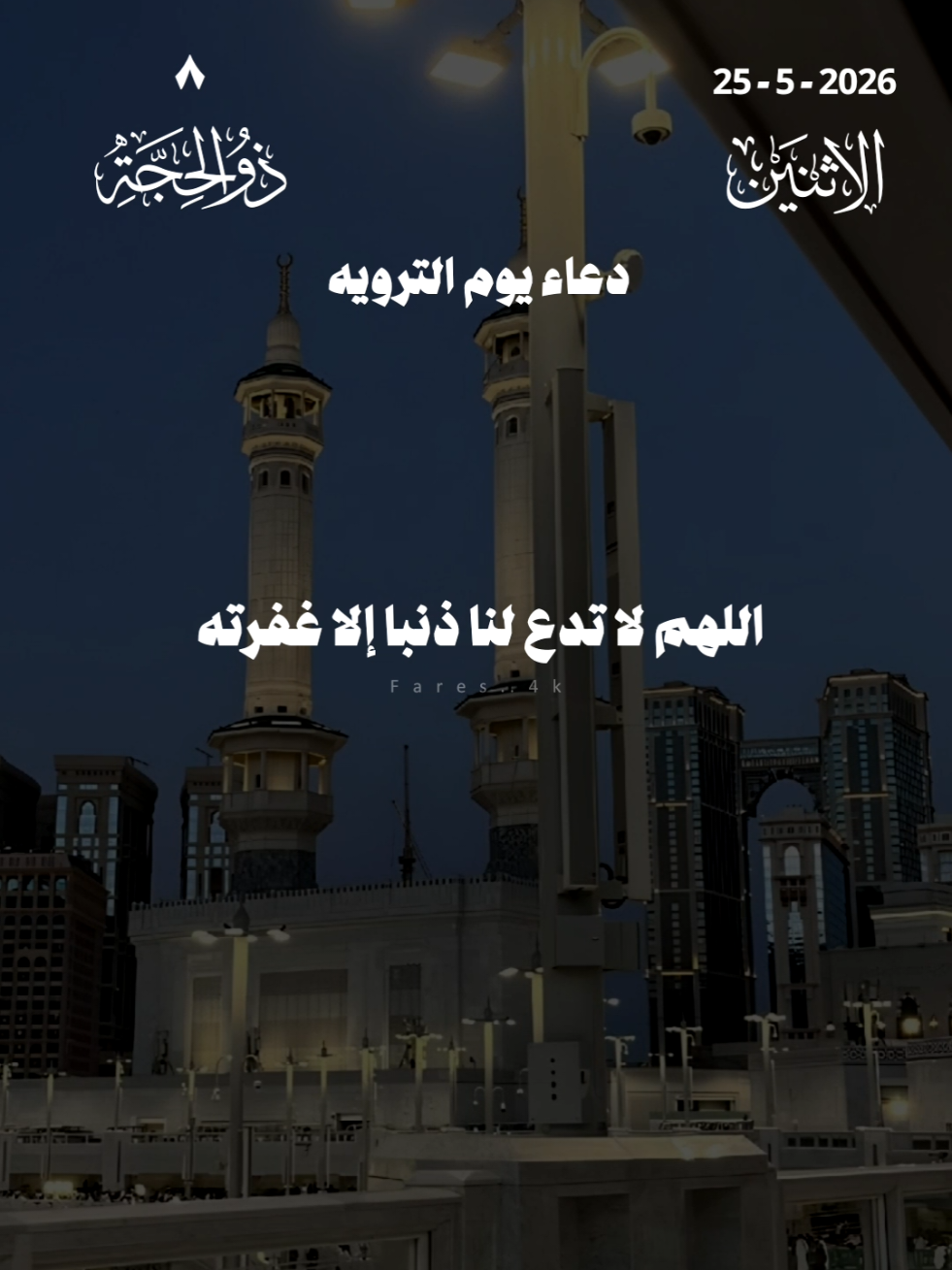 @قـــران || 𝐐𝐮𝐫𝐚𝐧 ✓