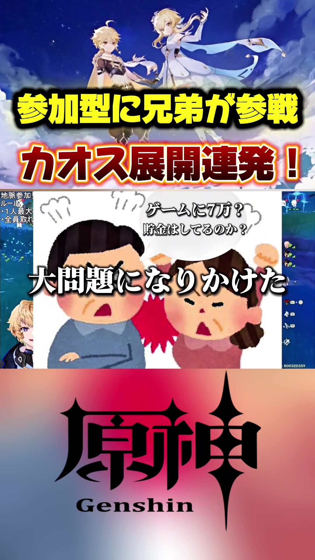 @だいたん/Vtuber