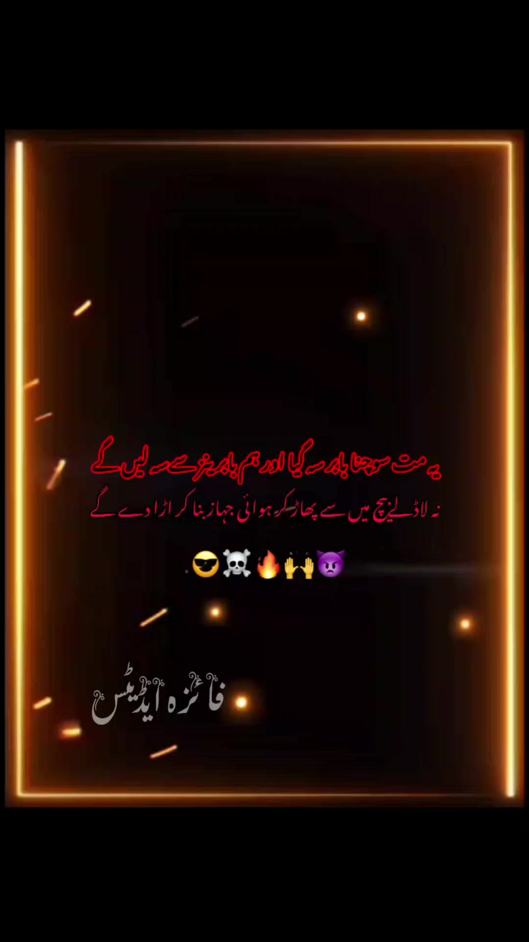 @🥀⃝🕊𝐹𝑎𝑖𝑧𝑎𝐵𝑎𝑏𝑎𝑟🥀⃝🕊
