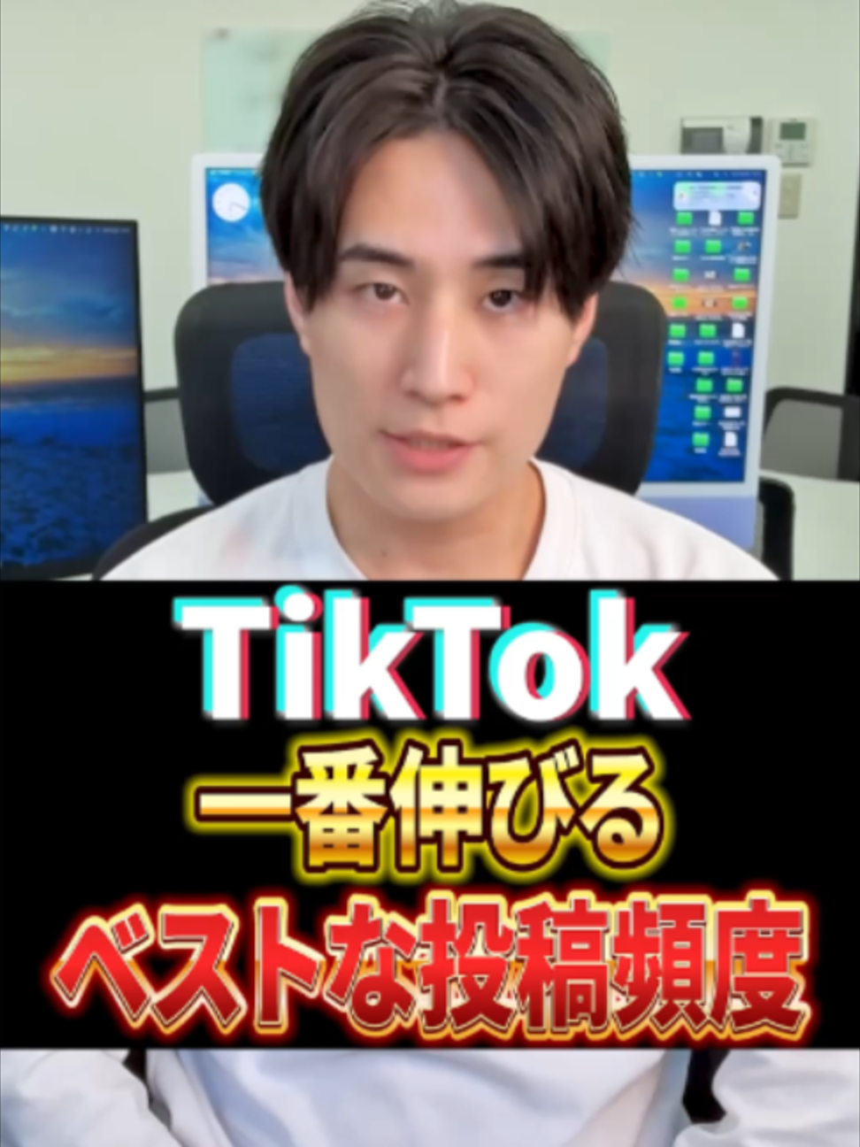 @とっけん|TikTok添削する人