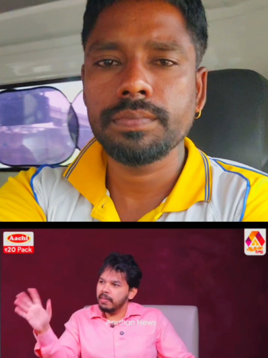 @அன்பு 🐅