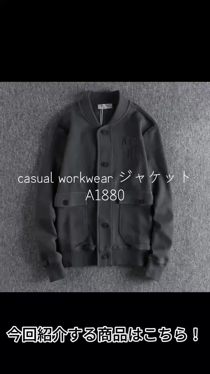 @ランタン /大人のカジュアルショップ