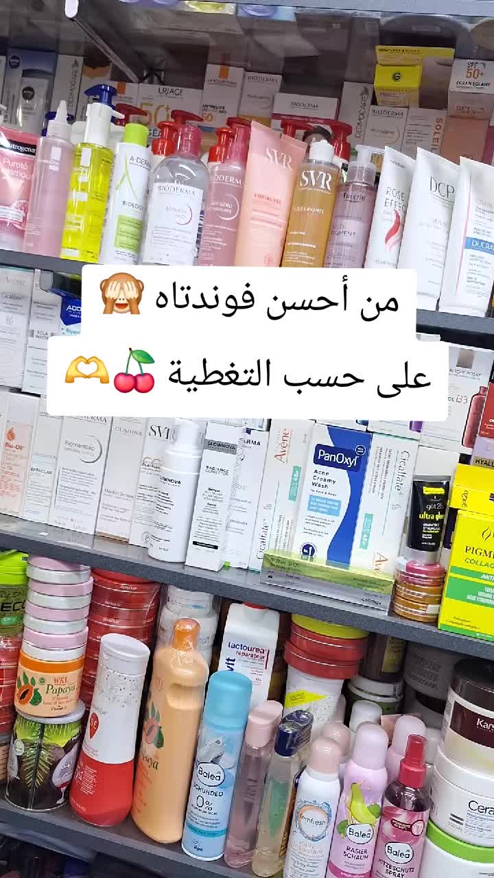 @mon_makeup