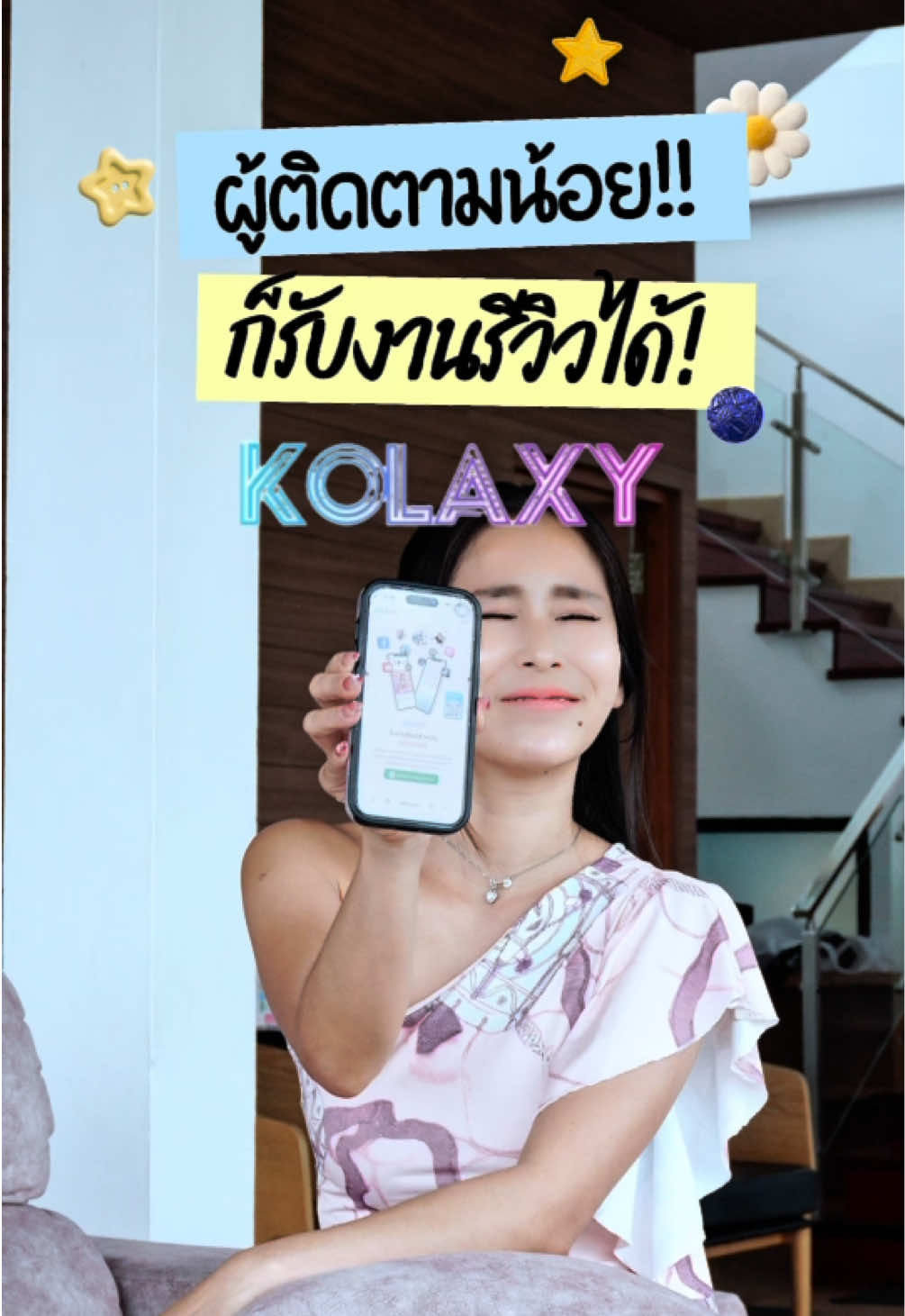 @I-May