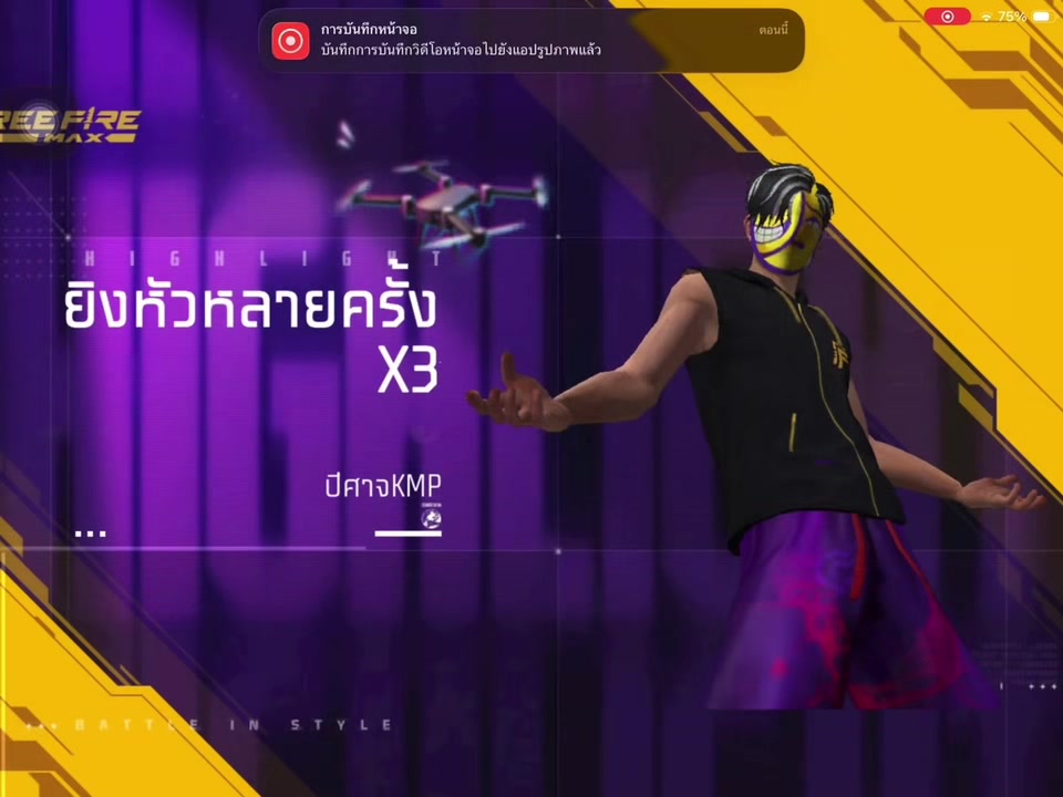 @꧁༒Glitch༒꧂