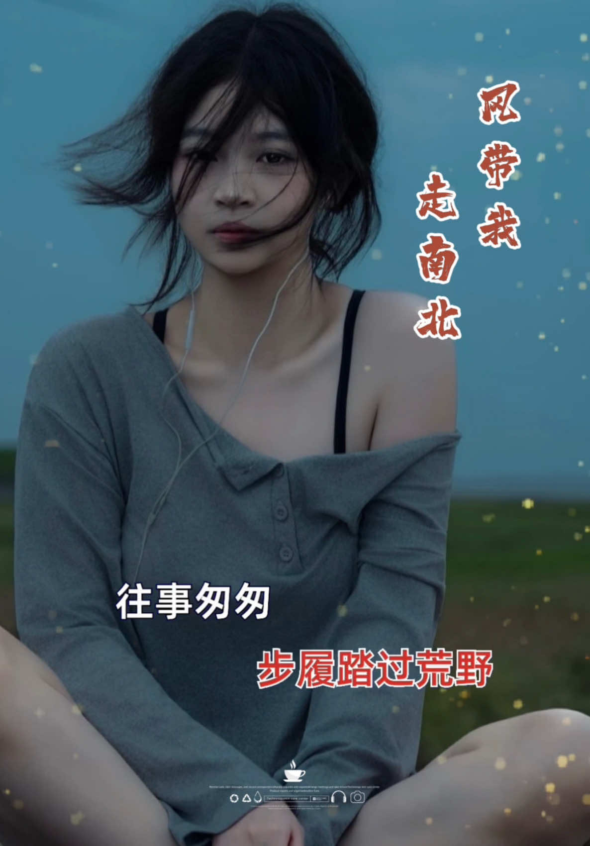 @馨悦·情感音乐
