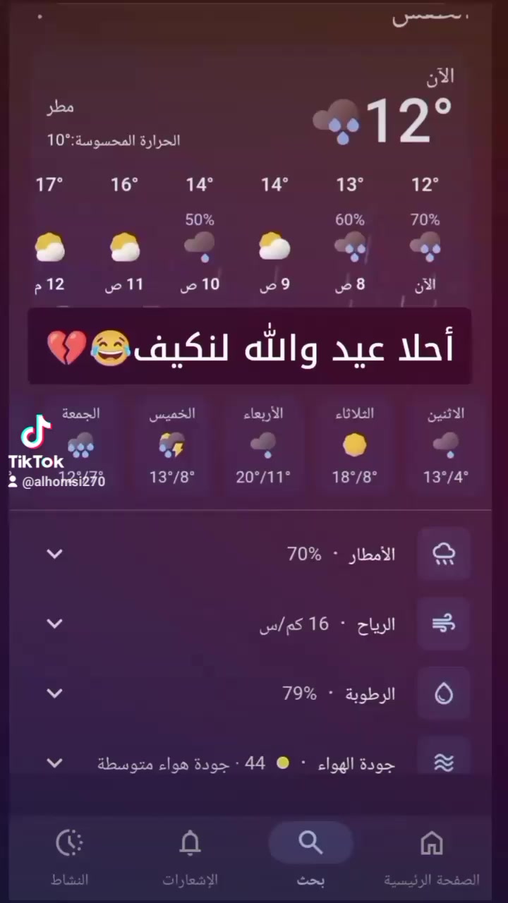 @faiz almnsour