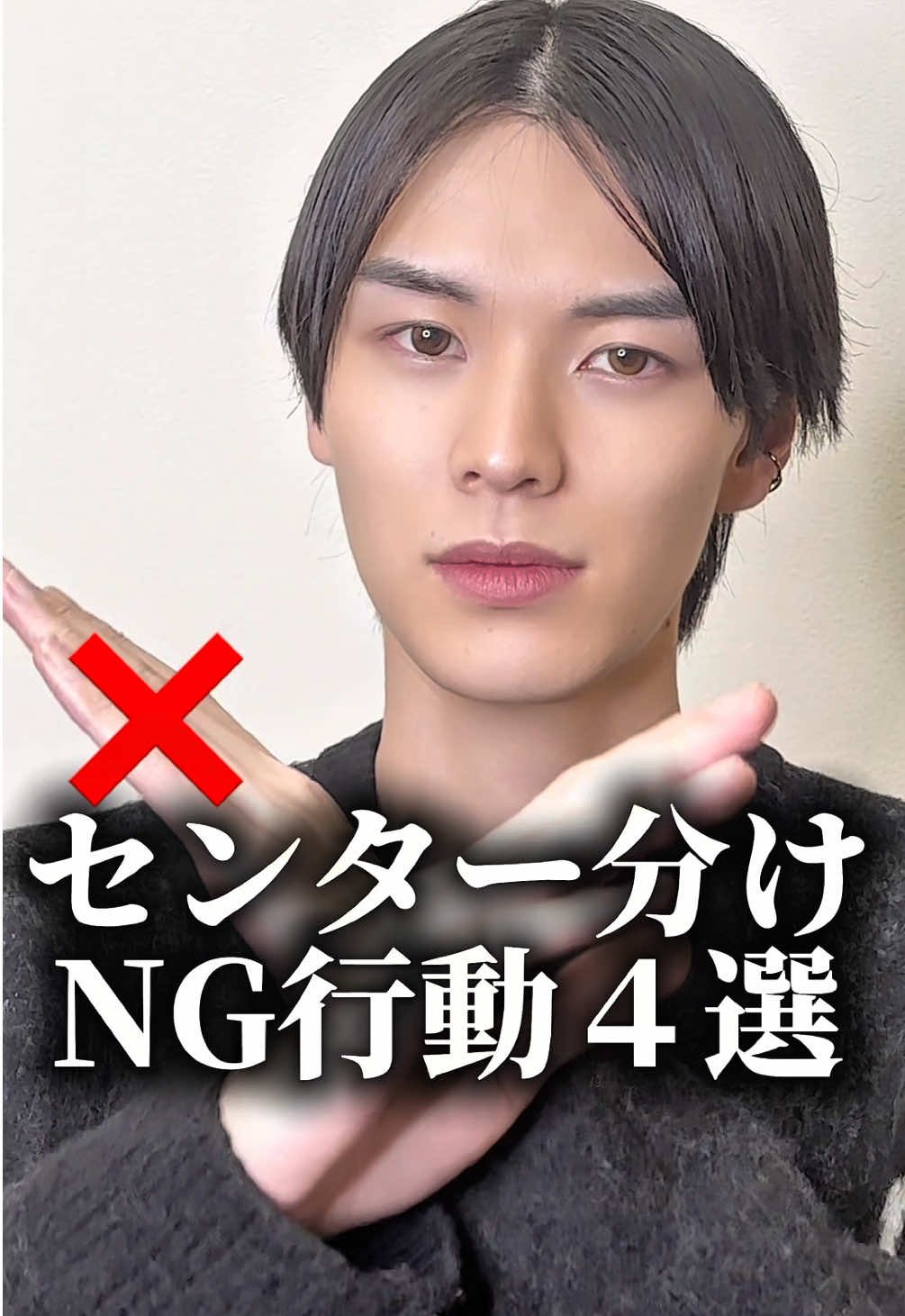@MEN'S HAIR PERCUT 太 宏幸(テイヒロユキ)