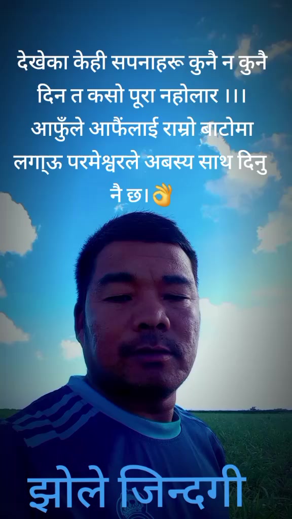 @गिद्द मुख्यको भतिज(Dhany)