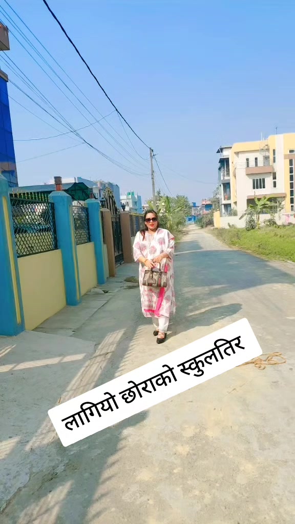 @Laxmi Katwal