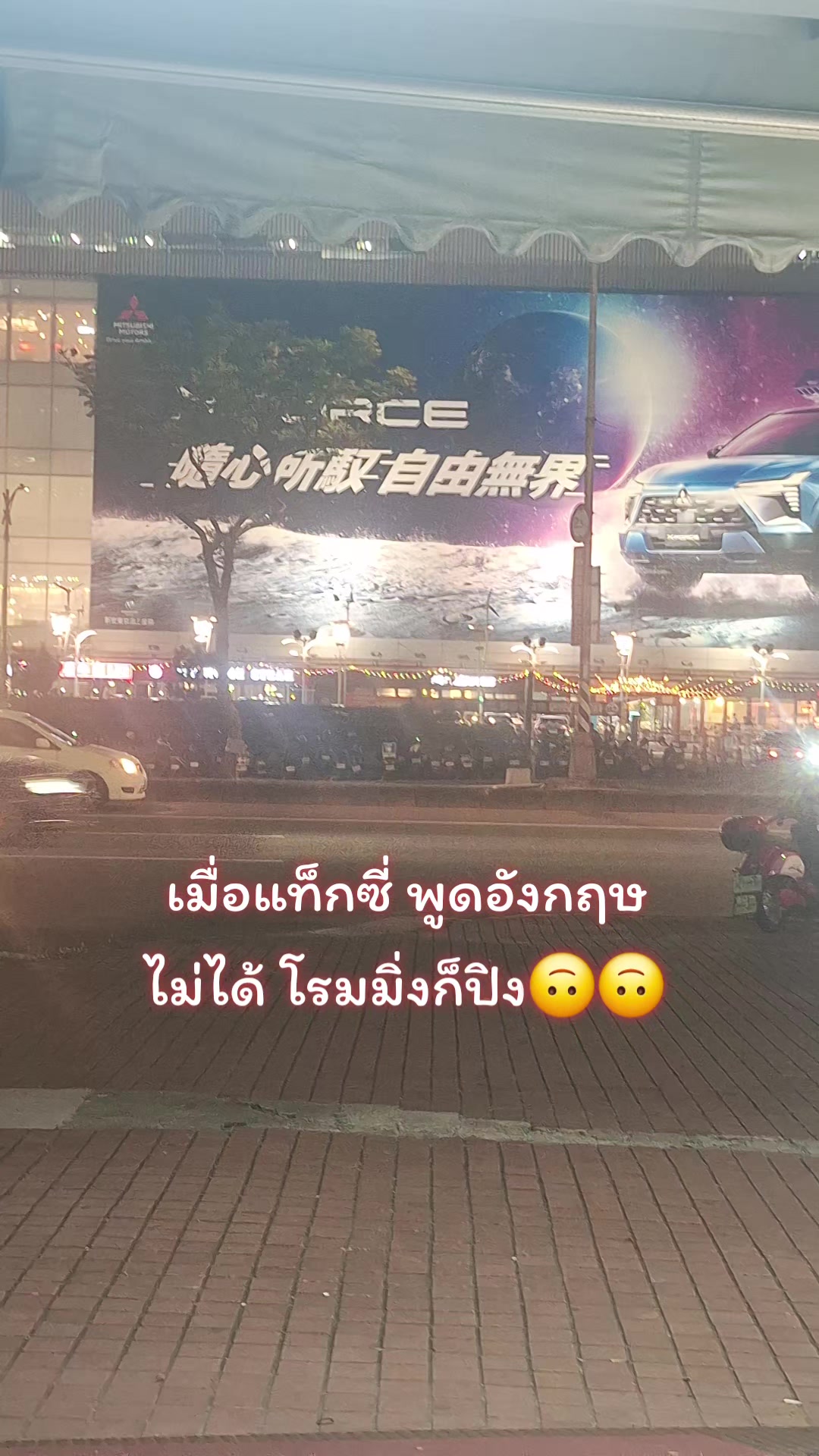 @Phatchara@94shop