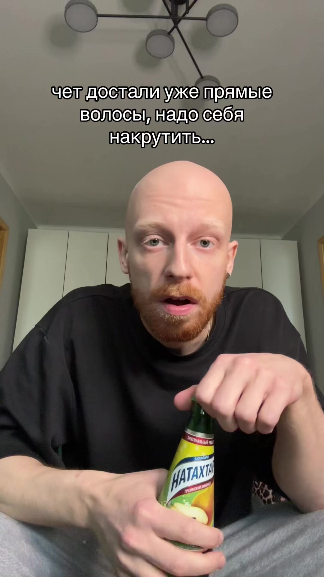 @тгк: люня крутой