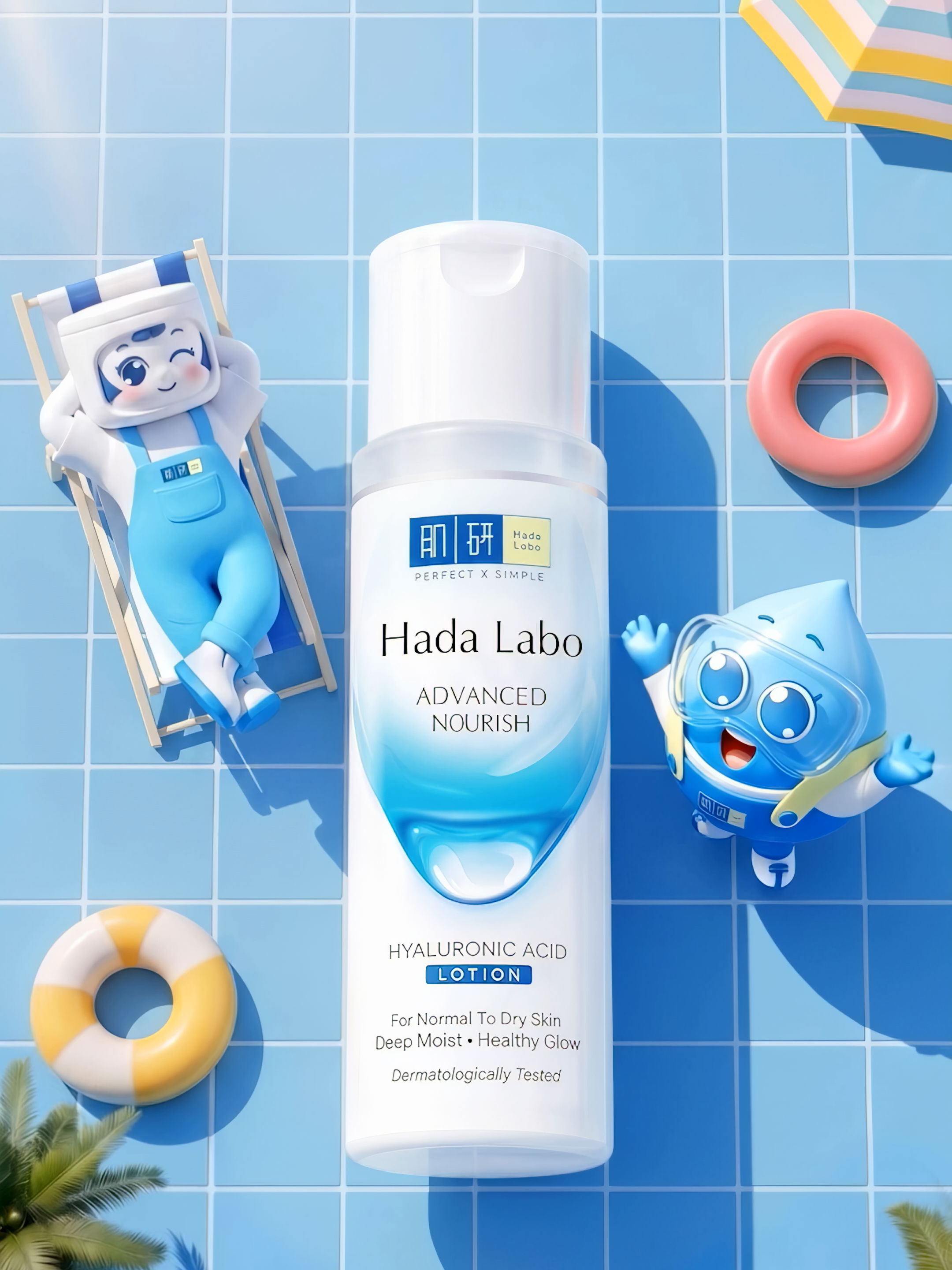 @Hada Labo Vietnam