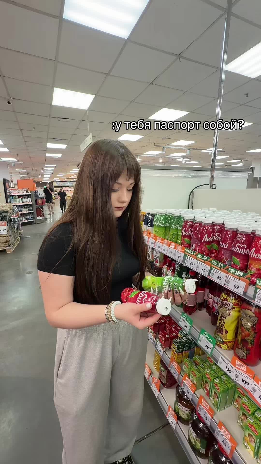 @гайка