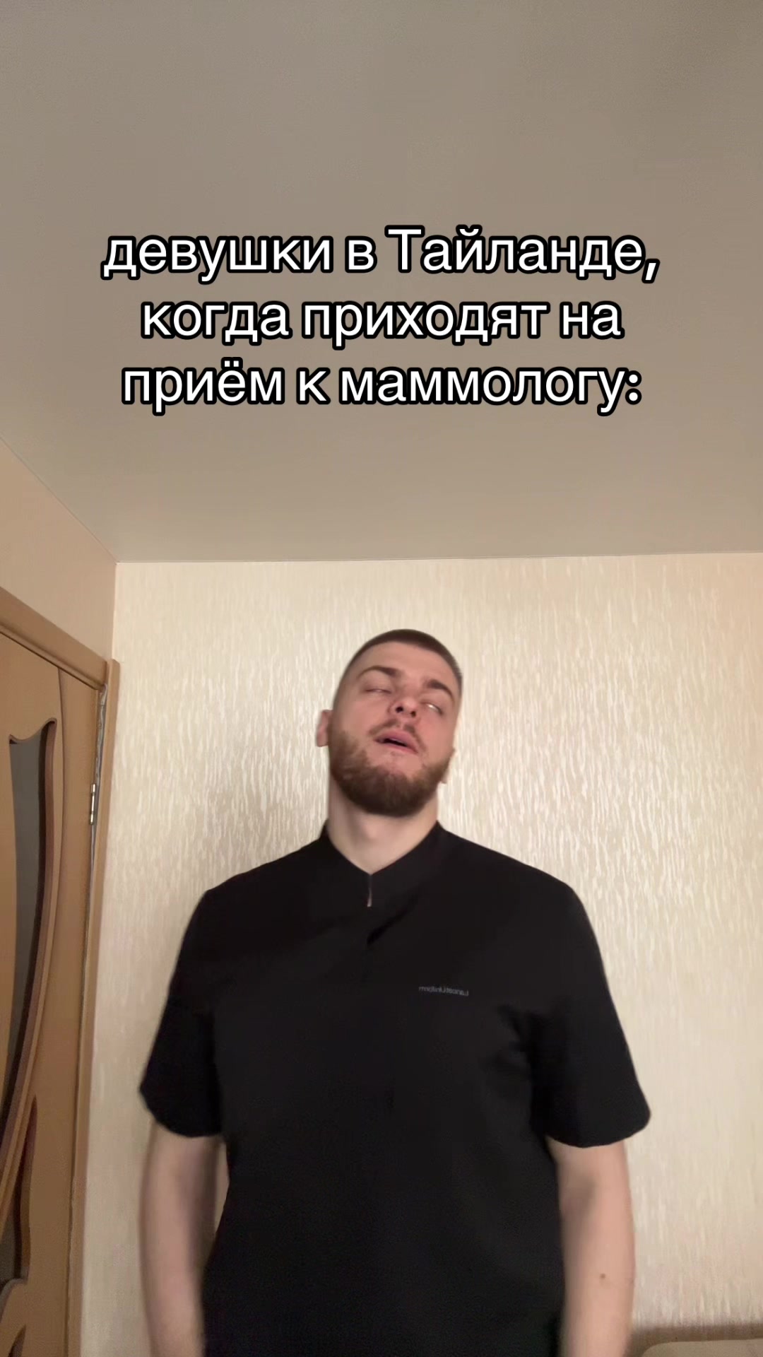 @тг: Записки юного Вовчика