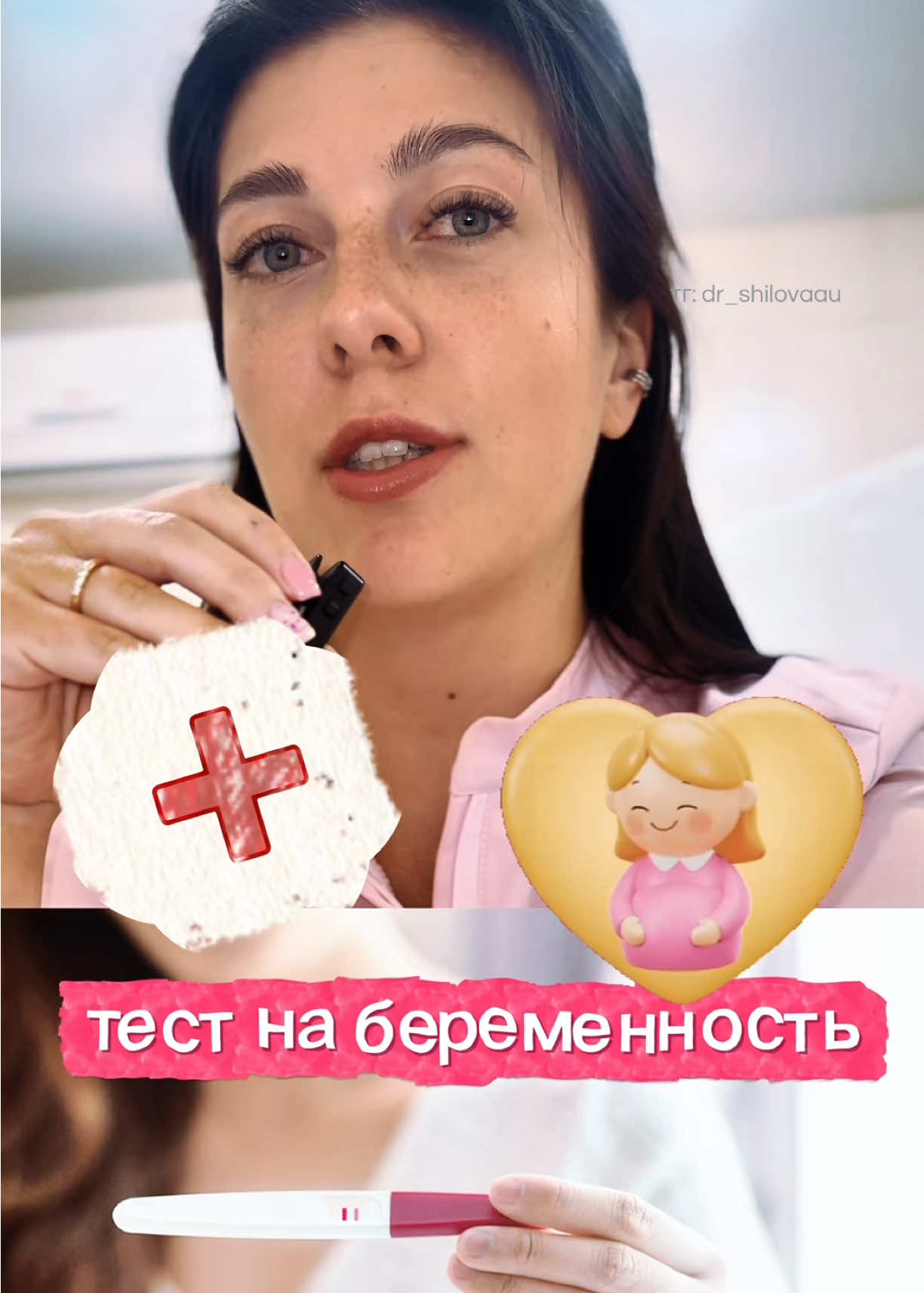 @dr_gyn_shilova