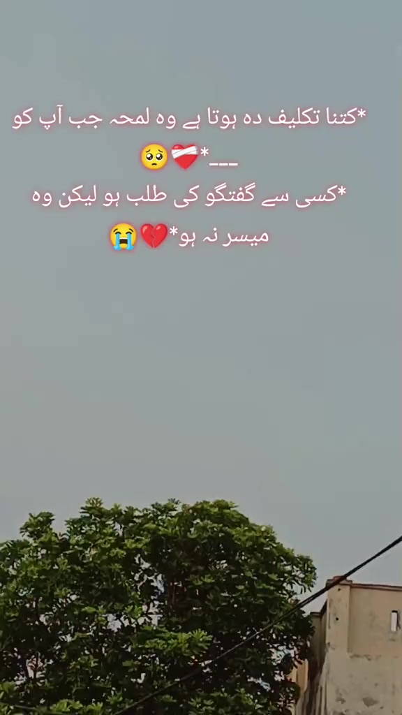 @❤️&zwj;🩹 Alone ❤️&zwj;🩹
