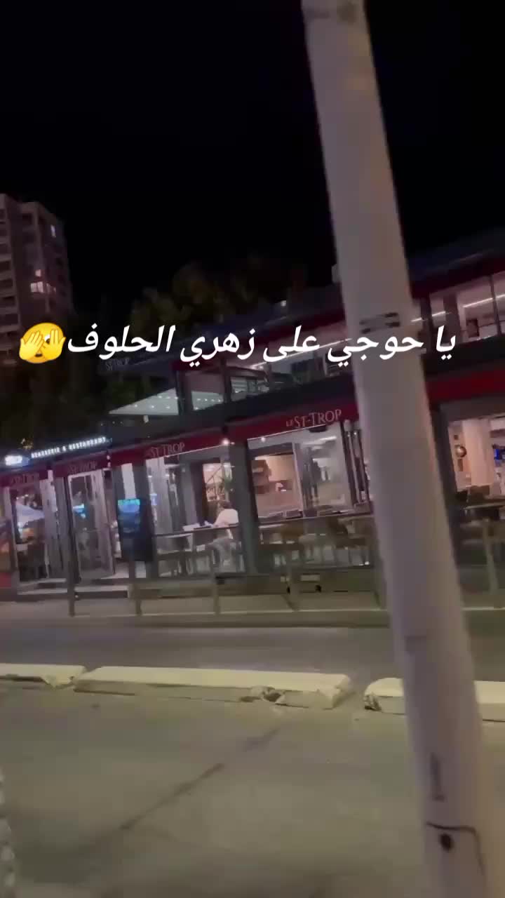 @Jasmin Dora