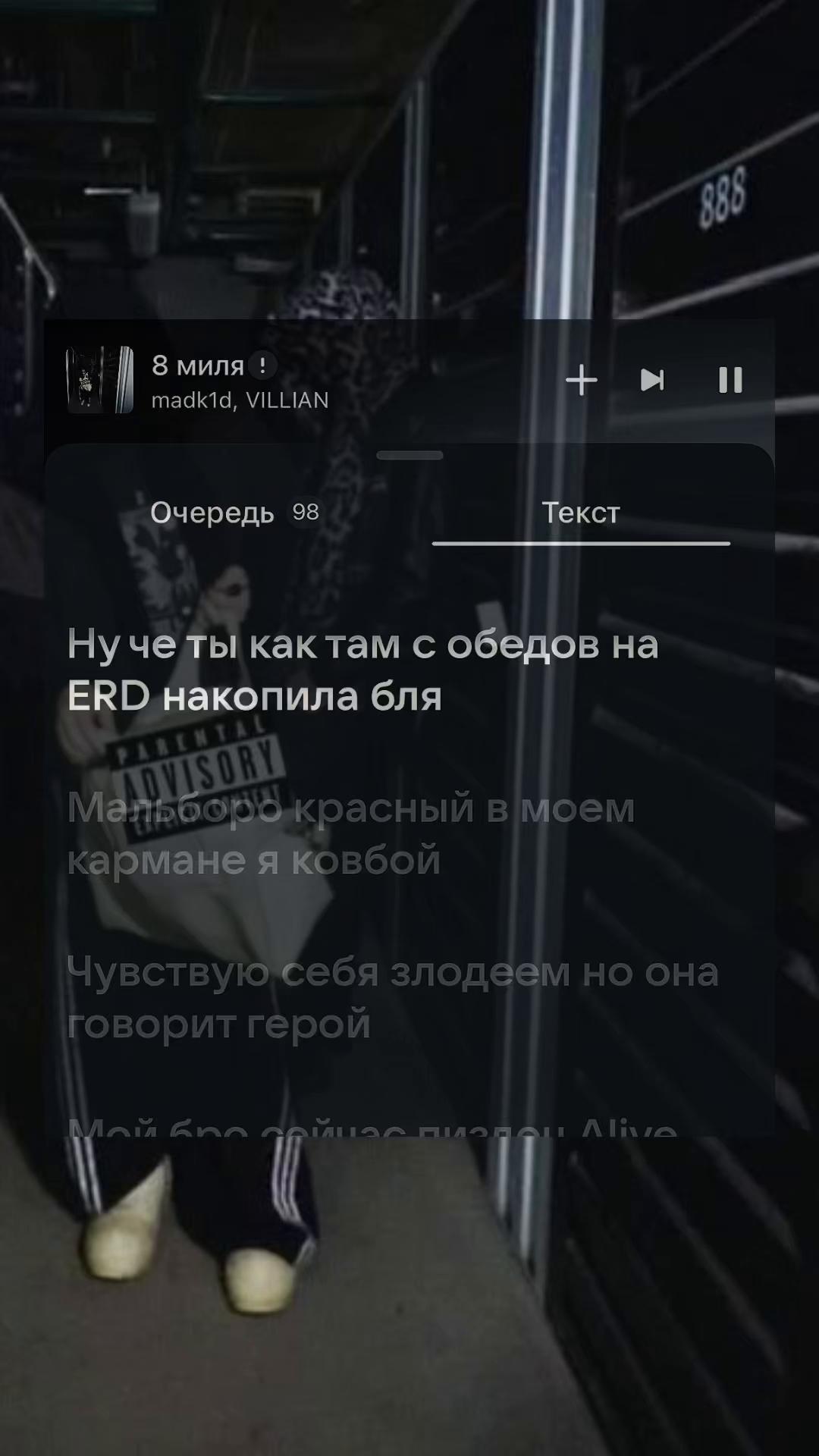 @Melody_Text