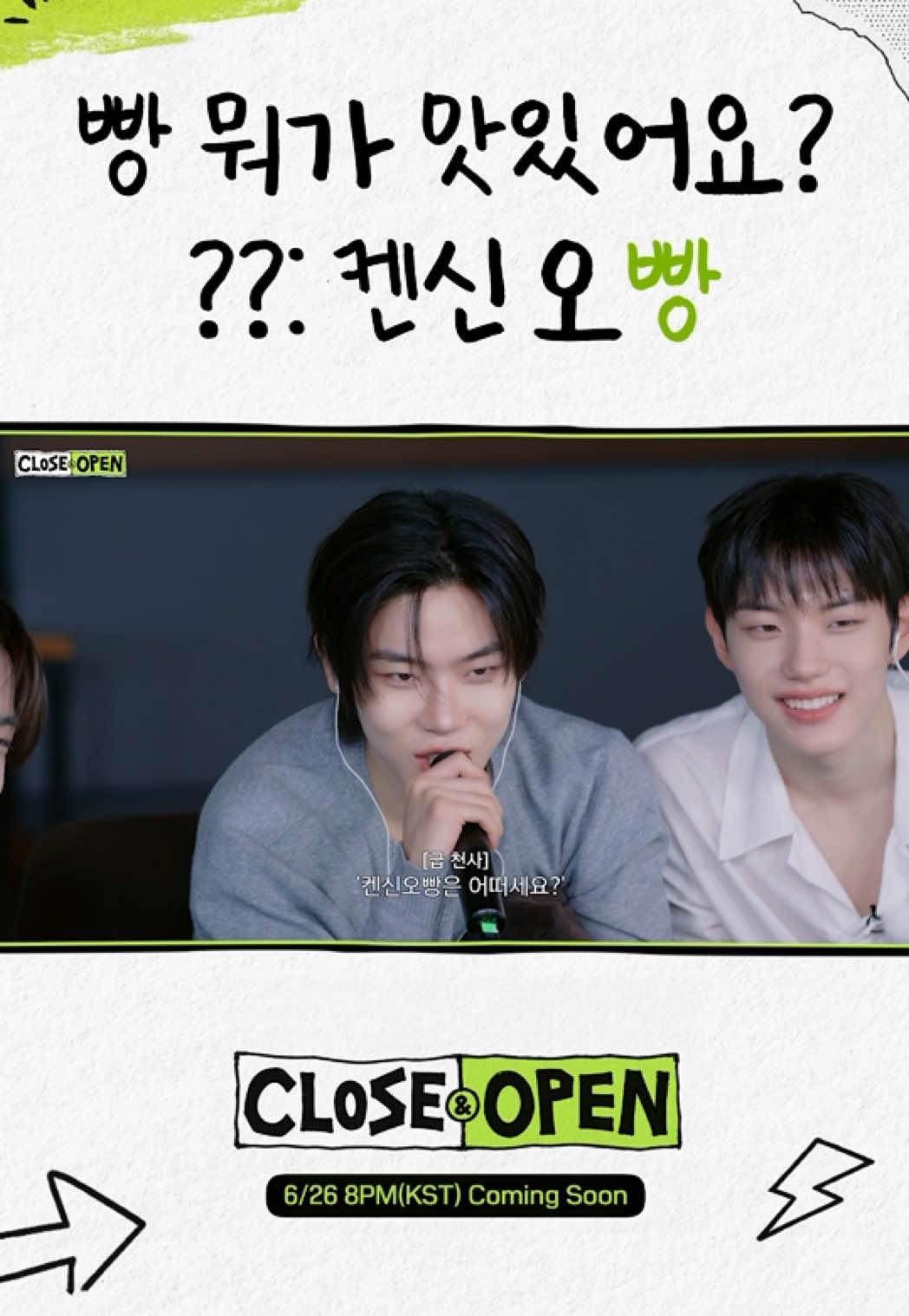 @CLOSE YOUR EYES