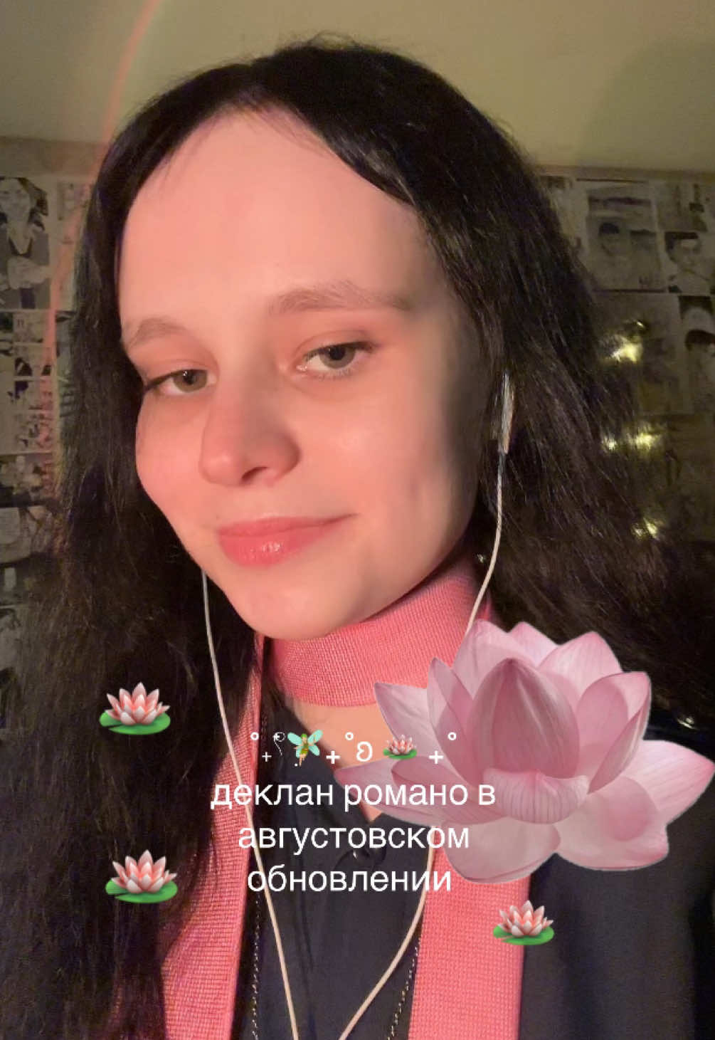 @свет